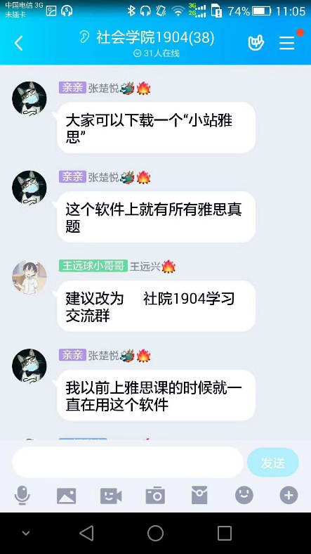 网课经验分享活动总结_网络课程分享_优质网课分享经验